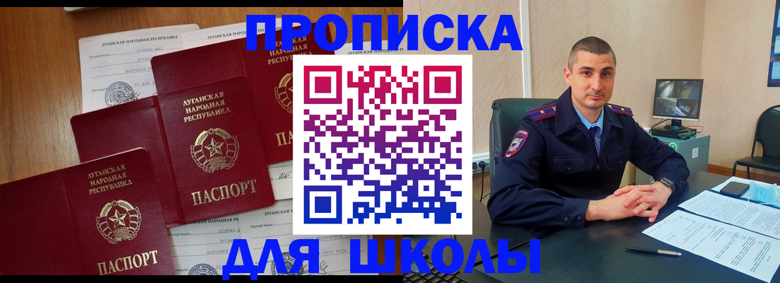 временная регистрация купить в Нижневартовске