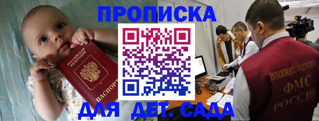 пропишу в квартире в Нижневартовске