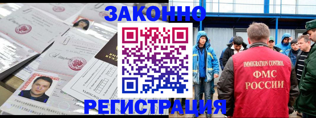 найти адрес прописки в Нижневартовске