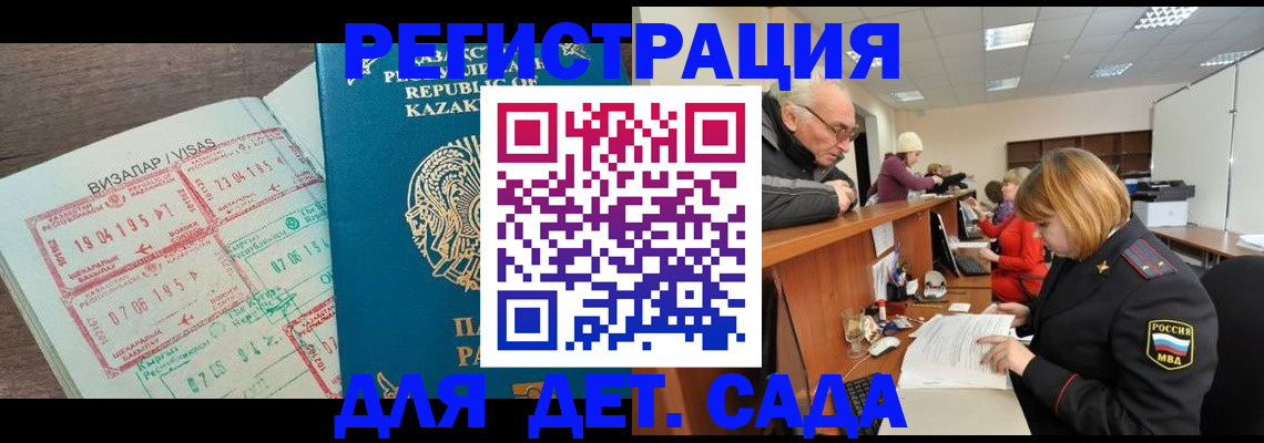 прописка гарантия в Нижневартовске